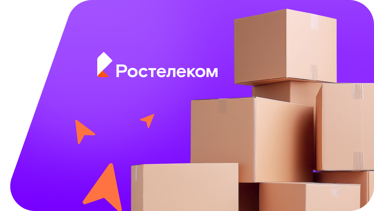 Переезд в новую квартирув село Большой Атлым (Тюменская область)